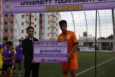 University Tournament 2018