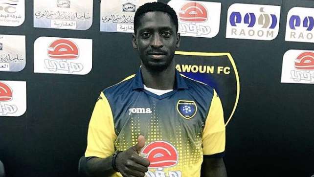 جفين البيشي