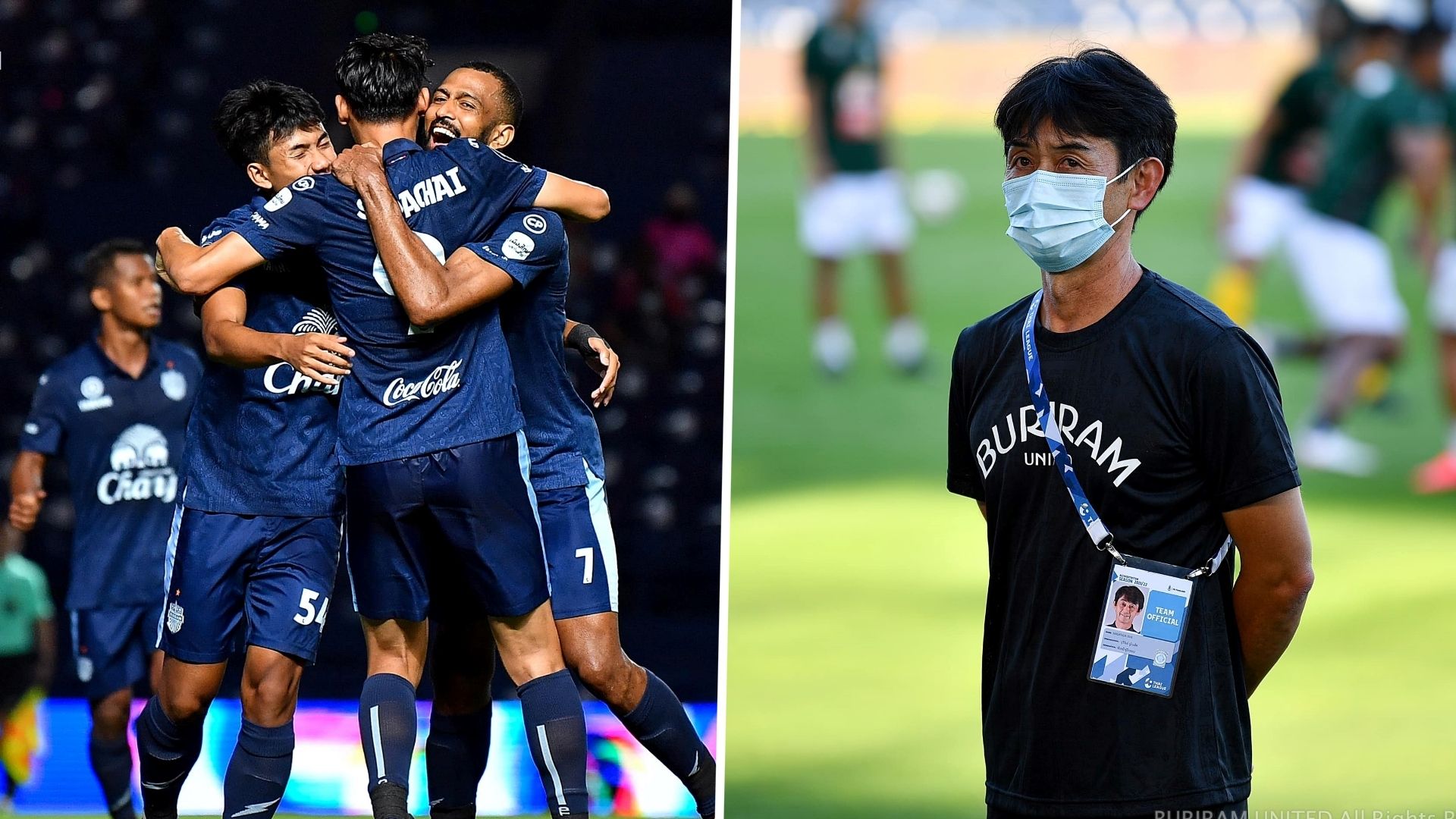 บุรีรัมย์ ยูไนเต็ด