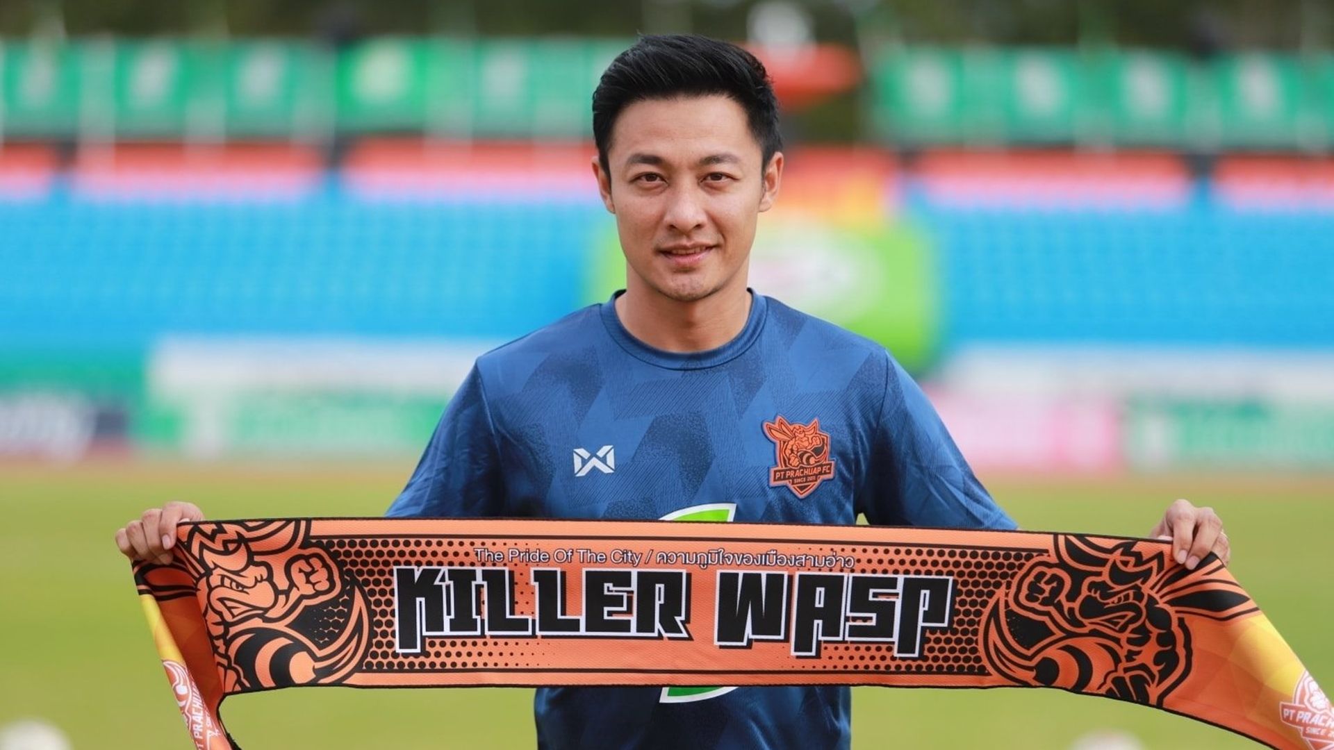 อนาวิน จูจีน