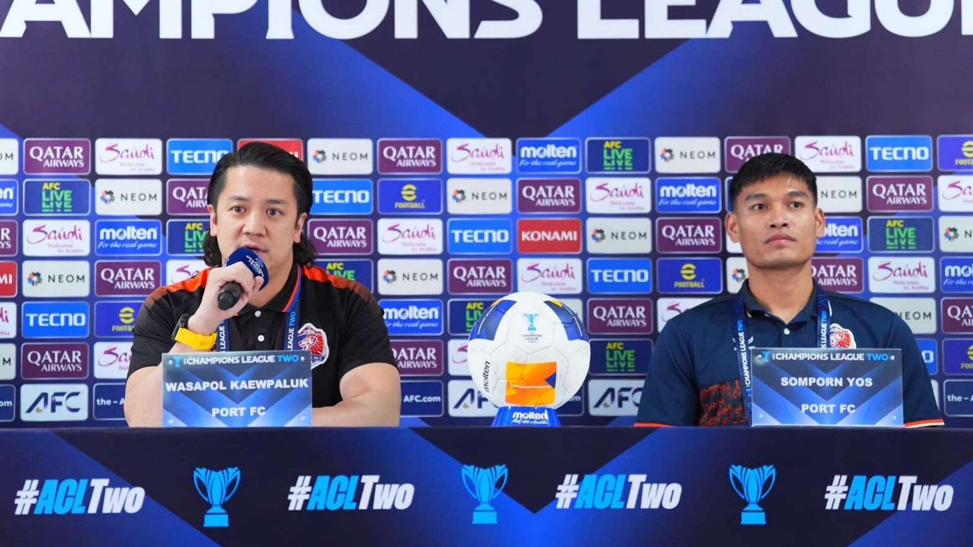 การท่าเรือ เอฟซี