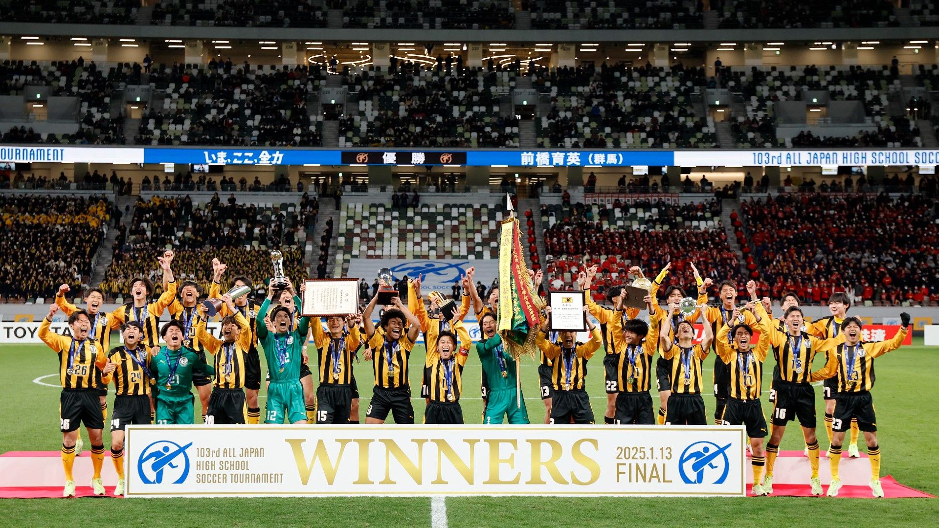 103rd-highschool-final-maebashi-ikuei-champion-ceremony
