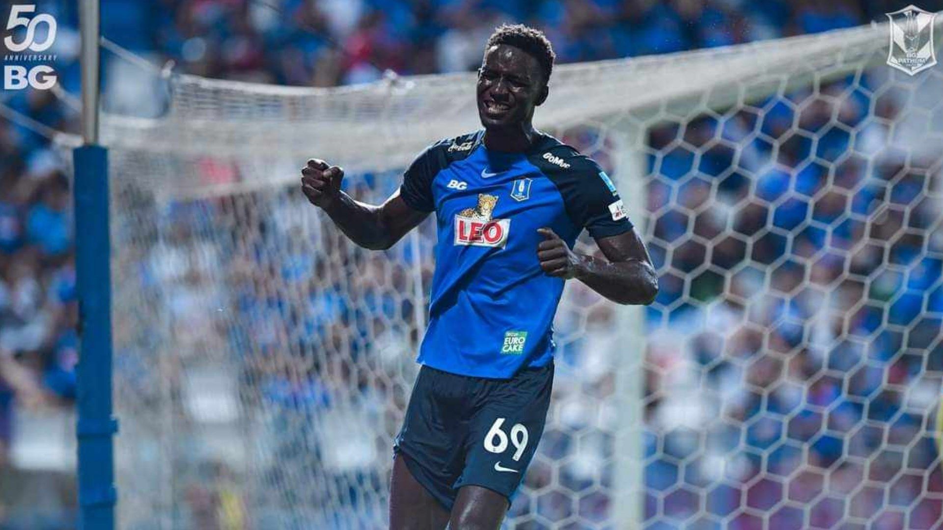 เซย์ดีน เอ็นดิอาเย