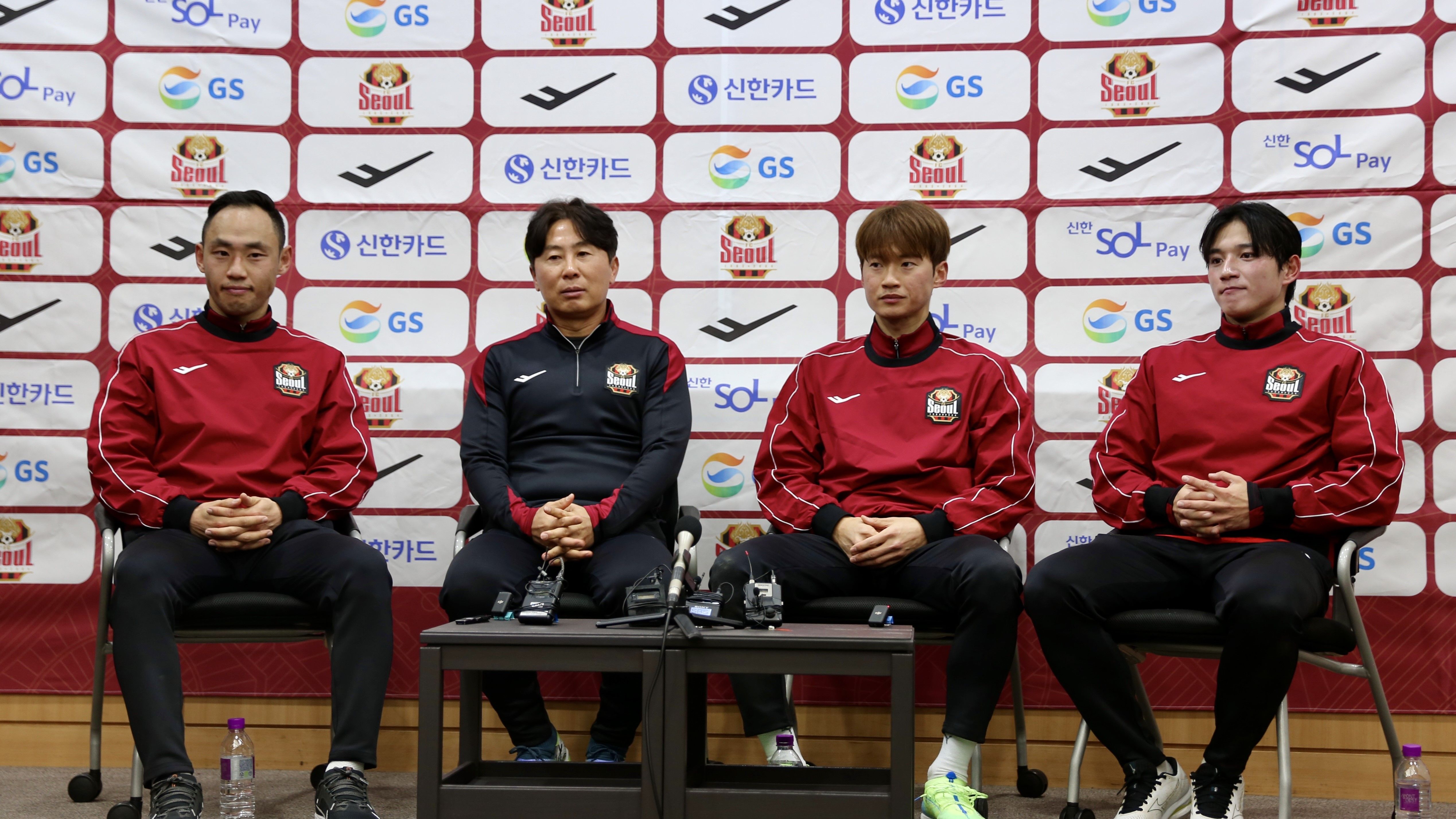 FC서울 미디어데이