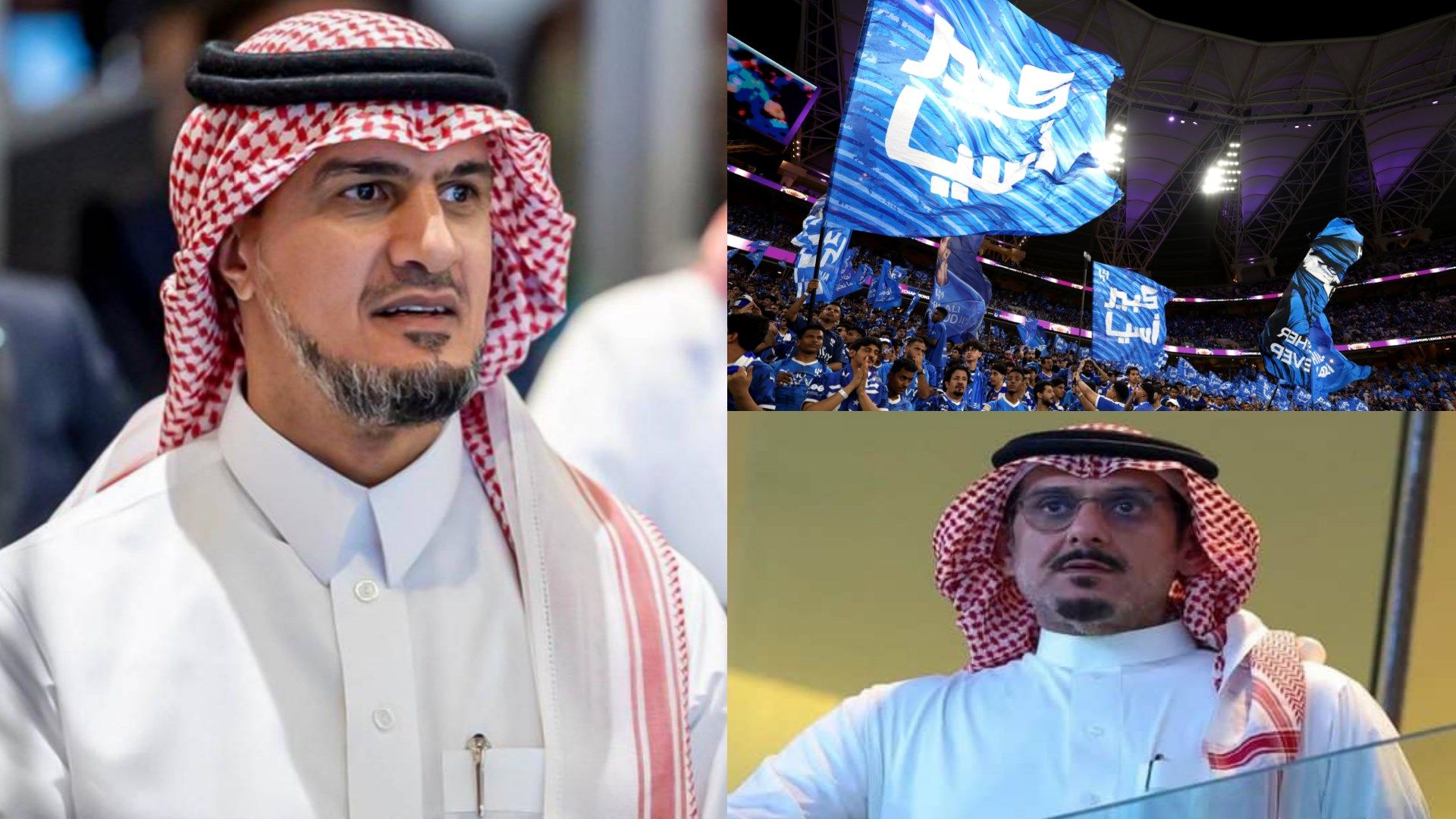 Fahed Al Mofarij Nawaf Bin Saad Al Hilal Fans