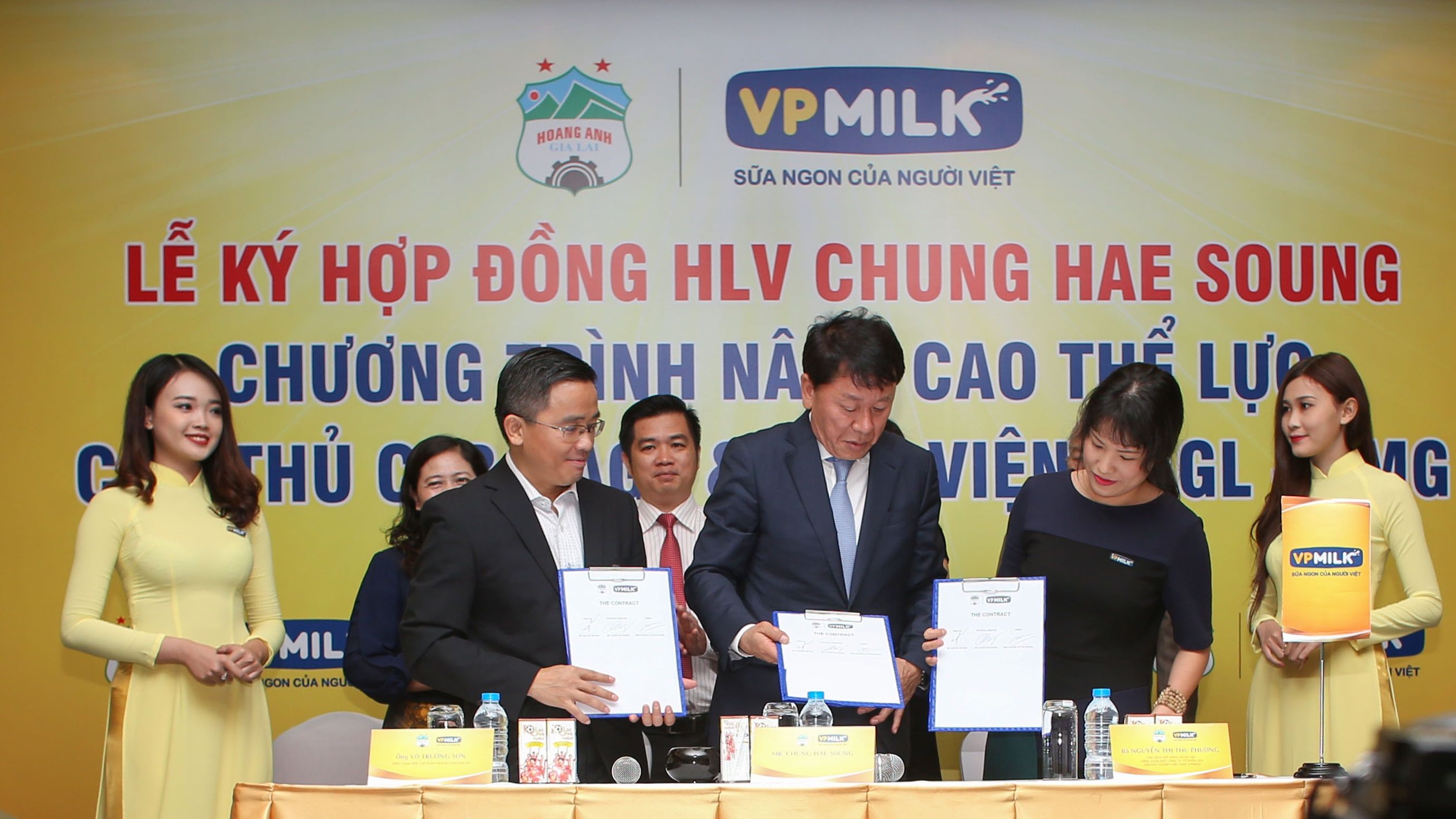 Chung Hae Seong ra mắt