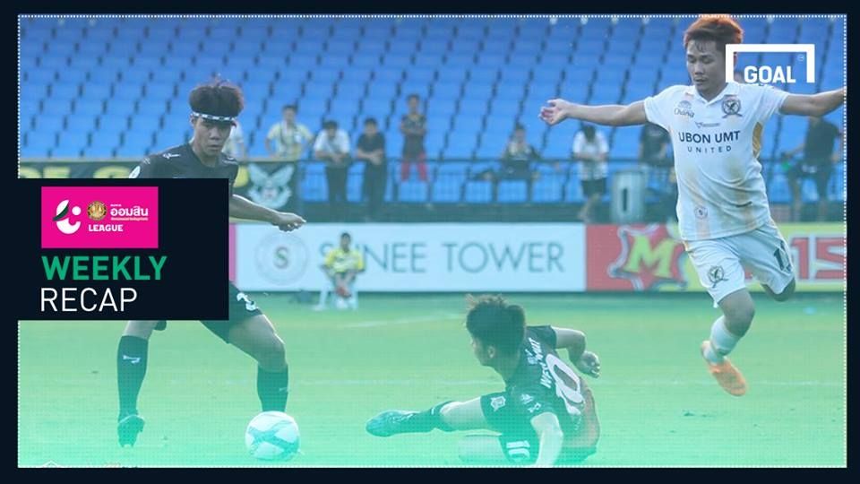 สรุปผล ออมสิน ลีก (T4) :ขอนแก่นยูฯบุกเจ๊าบ๊วย,พิษณุโลกดุในบ้าน