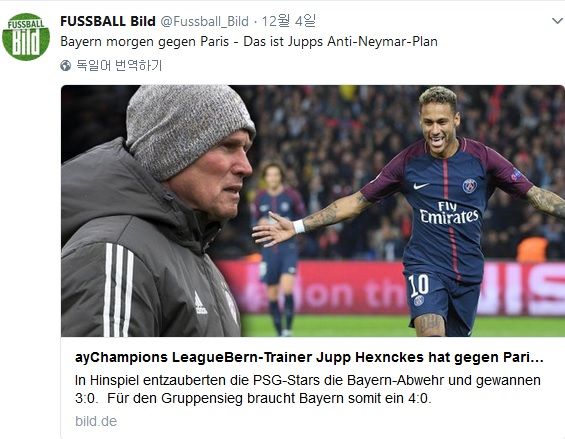 Jupp Heynckes vs Neymar