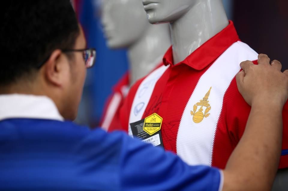 ตราพระราชทาน พระมหามงกุฏ