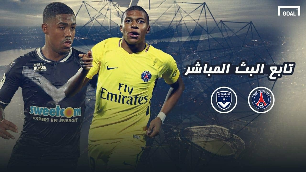 GFX AR PSG Bordeaux