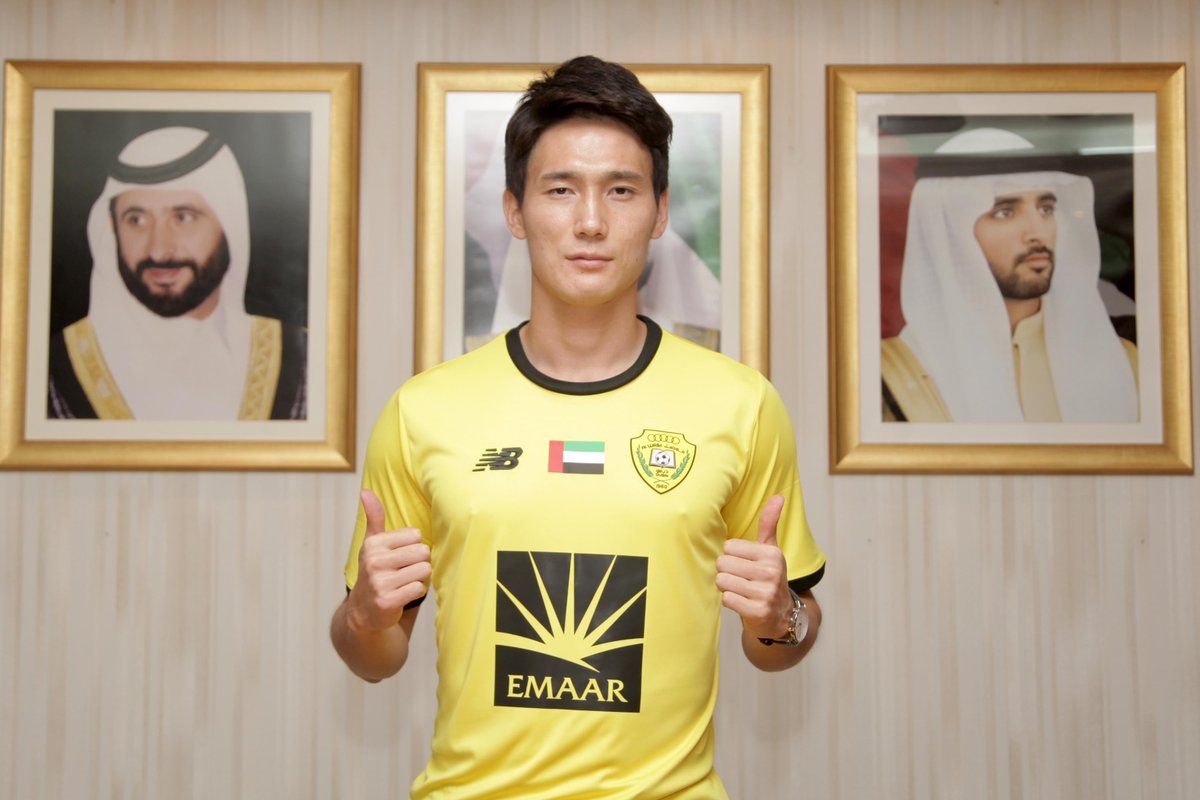 أوه بان سوك