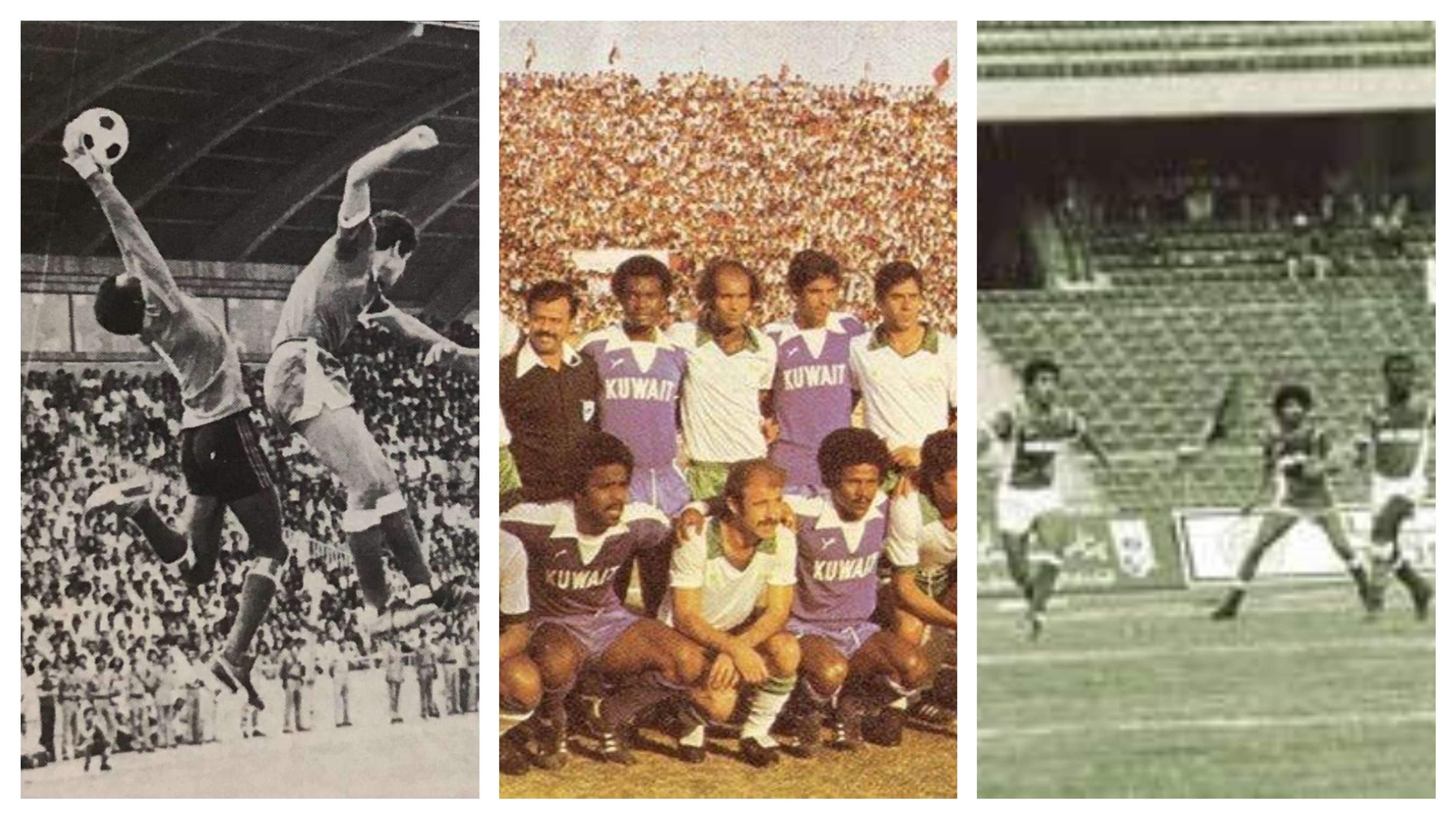5th Arabian Gulf Cup 1979