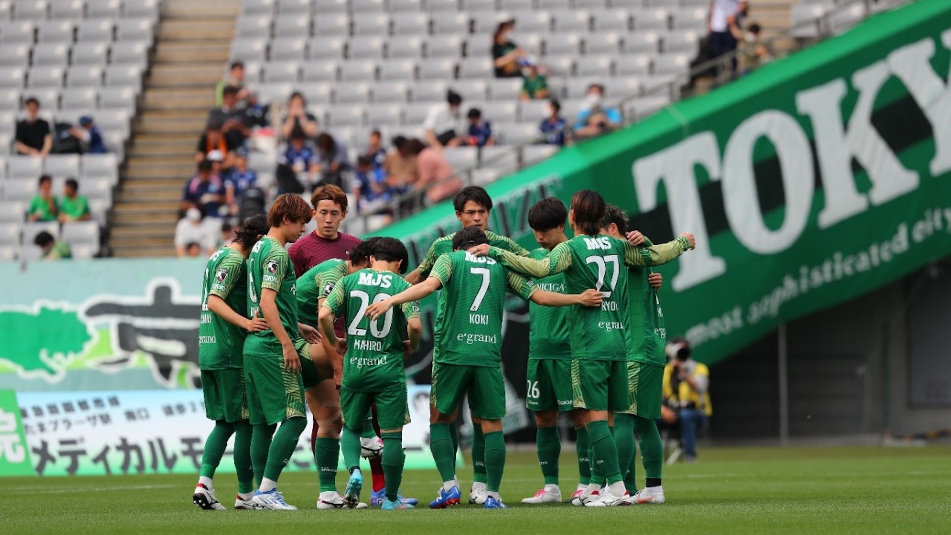 Tokyo Verdy