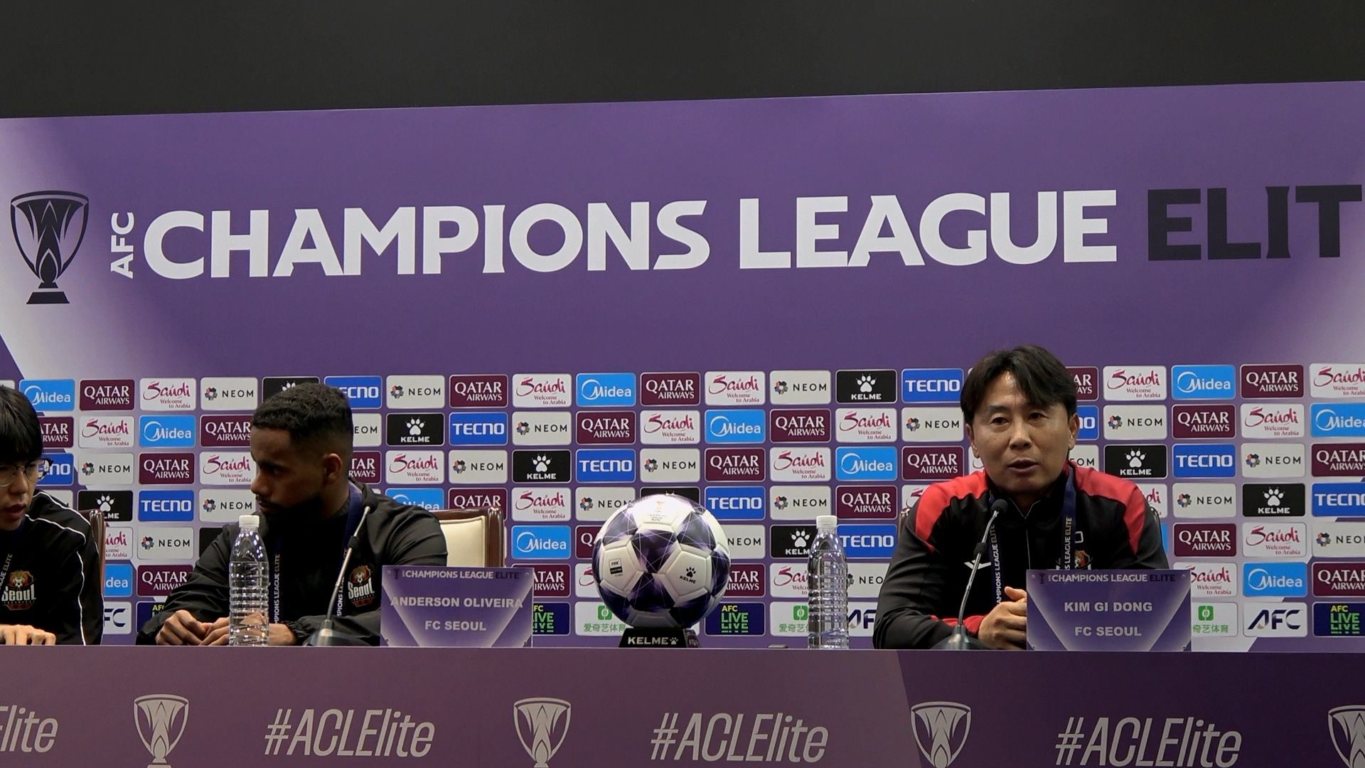 김기동 안데르손