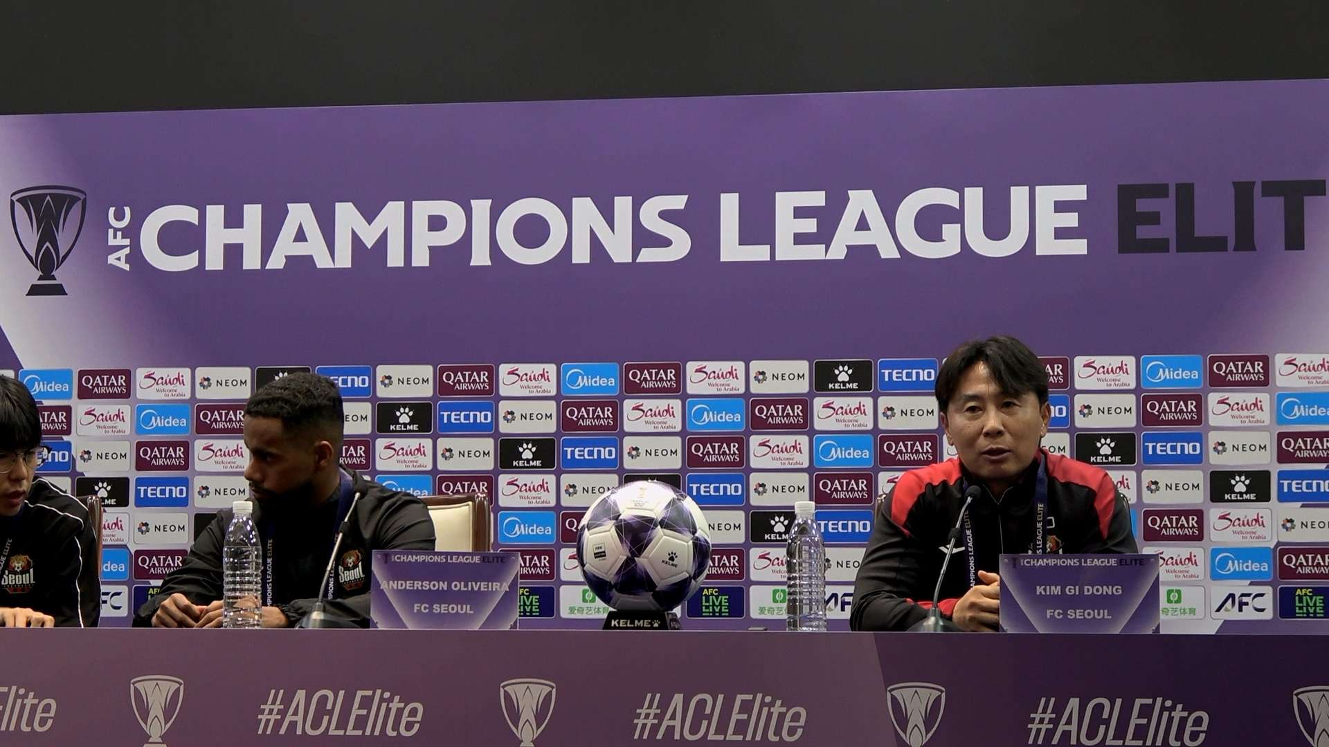 김기동 안데르손