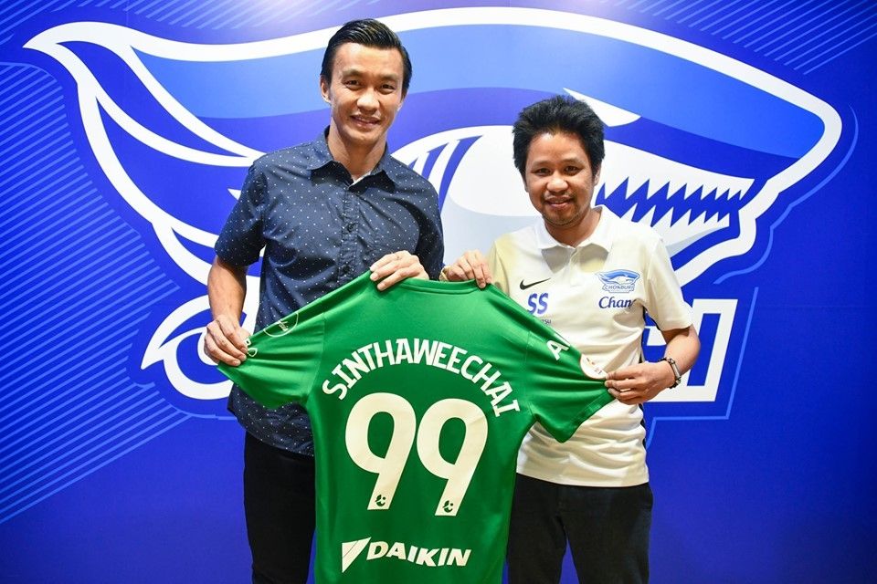 สินทวีชัย หทัยรัตนกุล