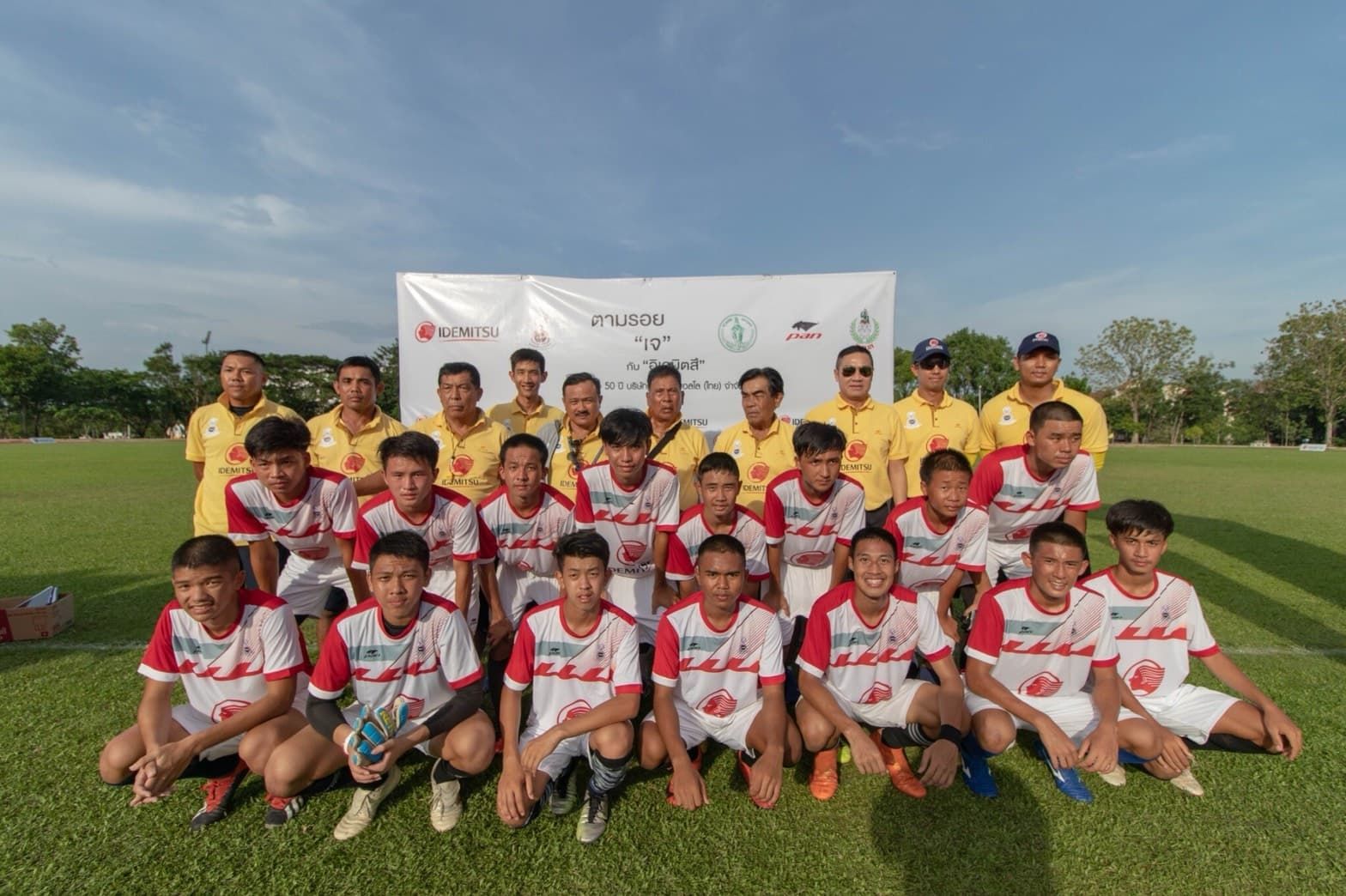 ตามรอย เจ กับ อิเดมิตสึ