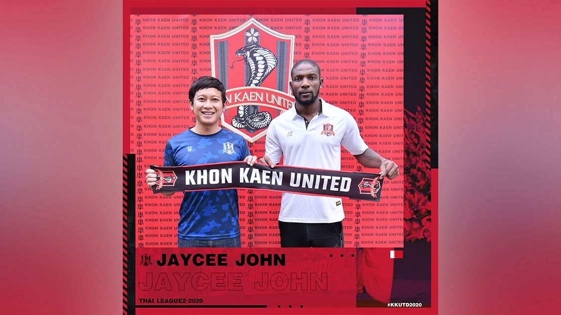 เจย์ซี จอห์น