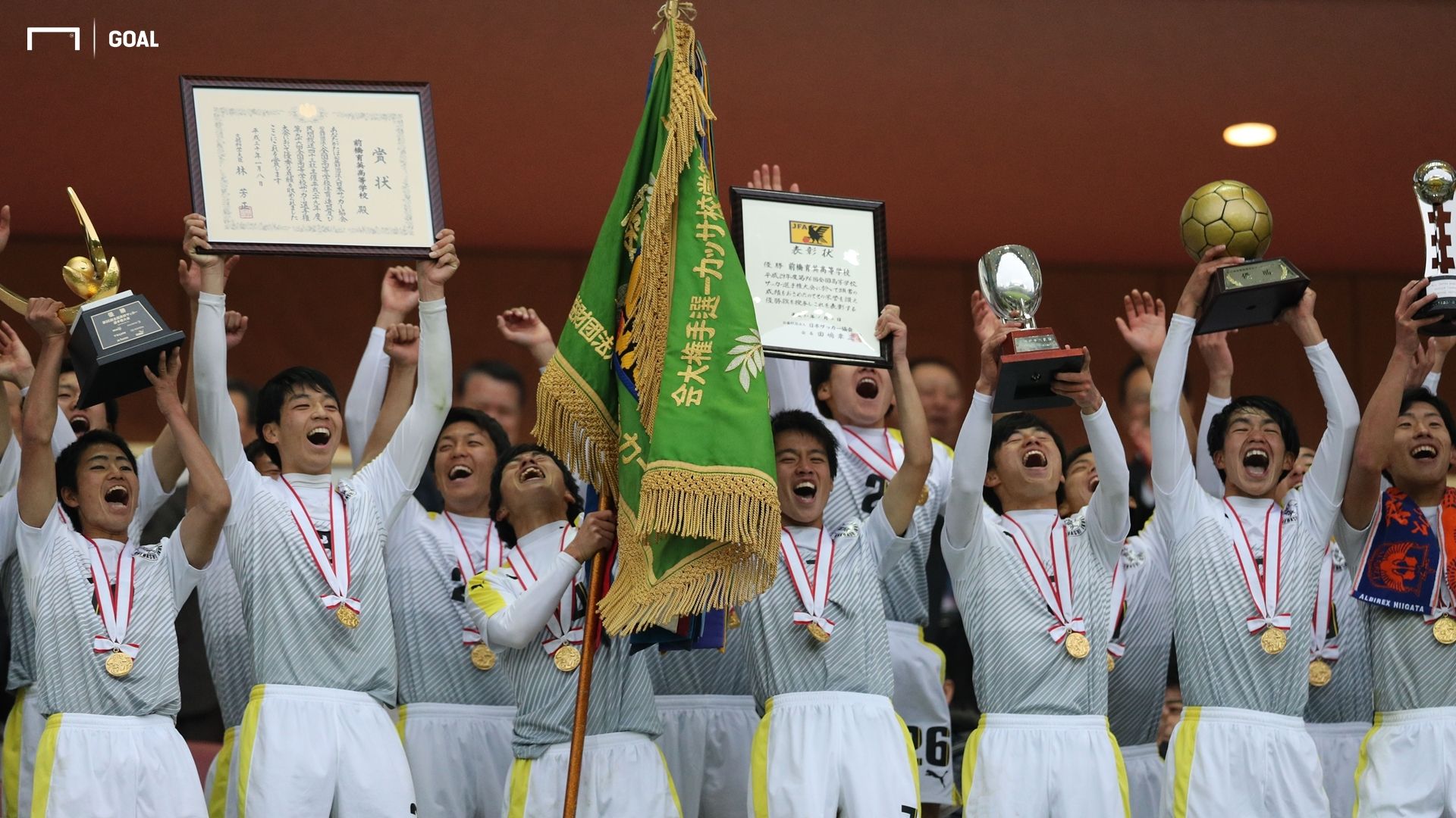 高校サッカー選手権大会 前橋育英