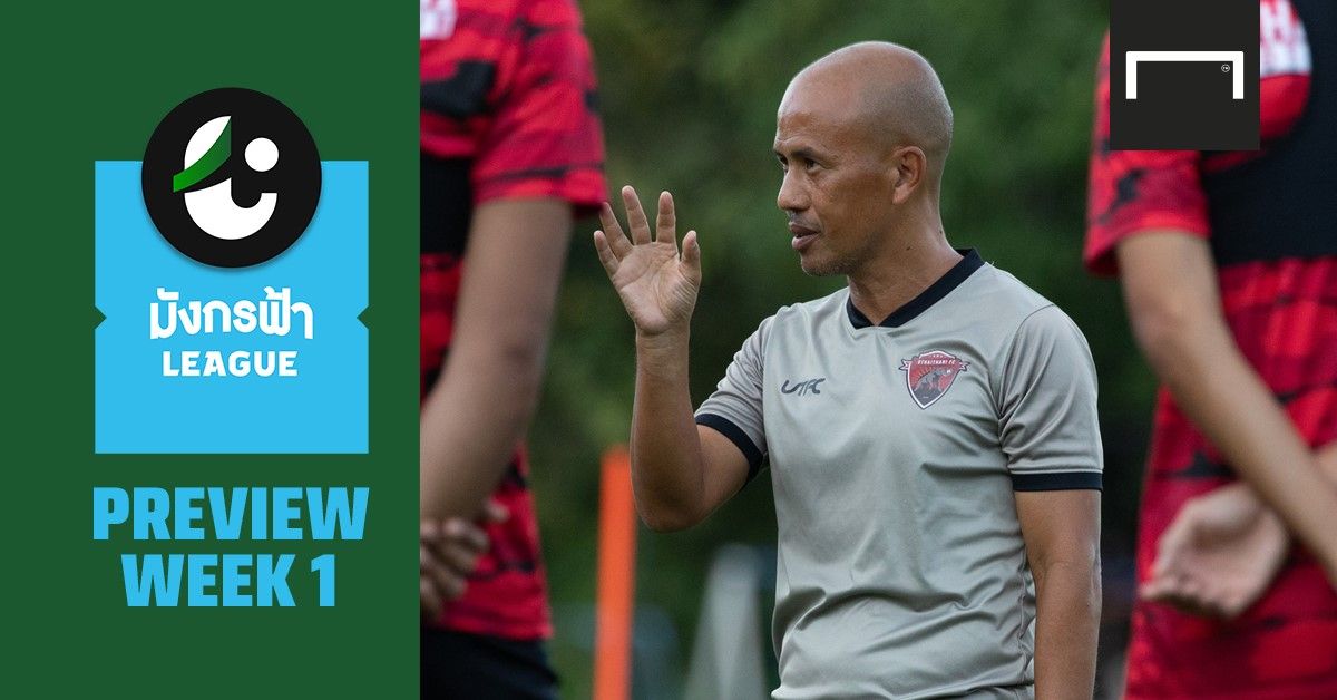 ​โปรแกรมมังกรฟ้า ลีก (T3) นัดที่ 1