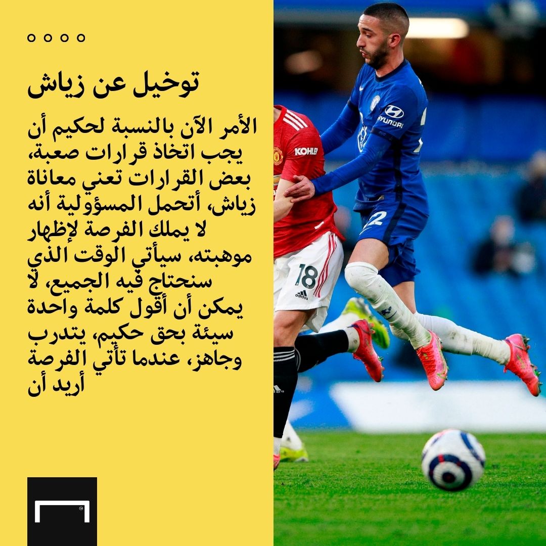 Ziyech Tuchel quotes embed only