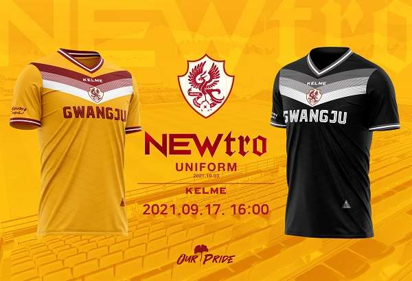 광주 뉴트로 유니폼