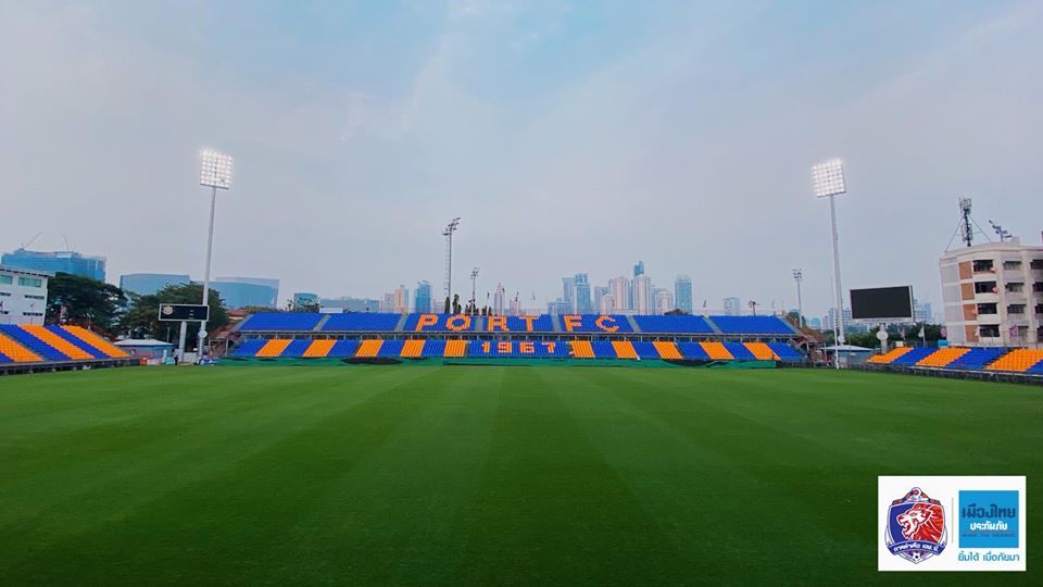 แพท สเตเดียม