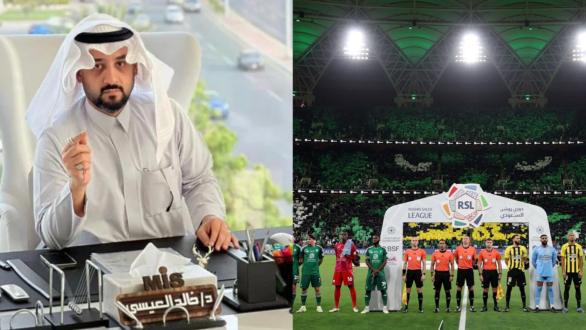 khalid Al-Eissa Ahli Ittihad 2024-2025