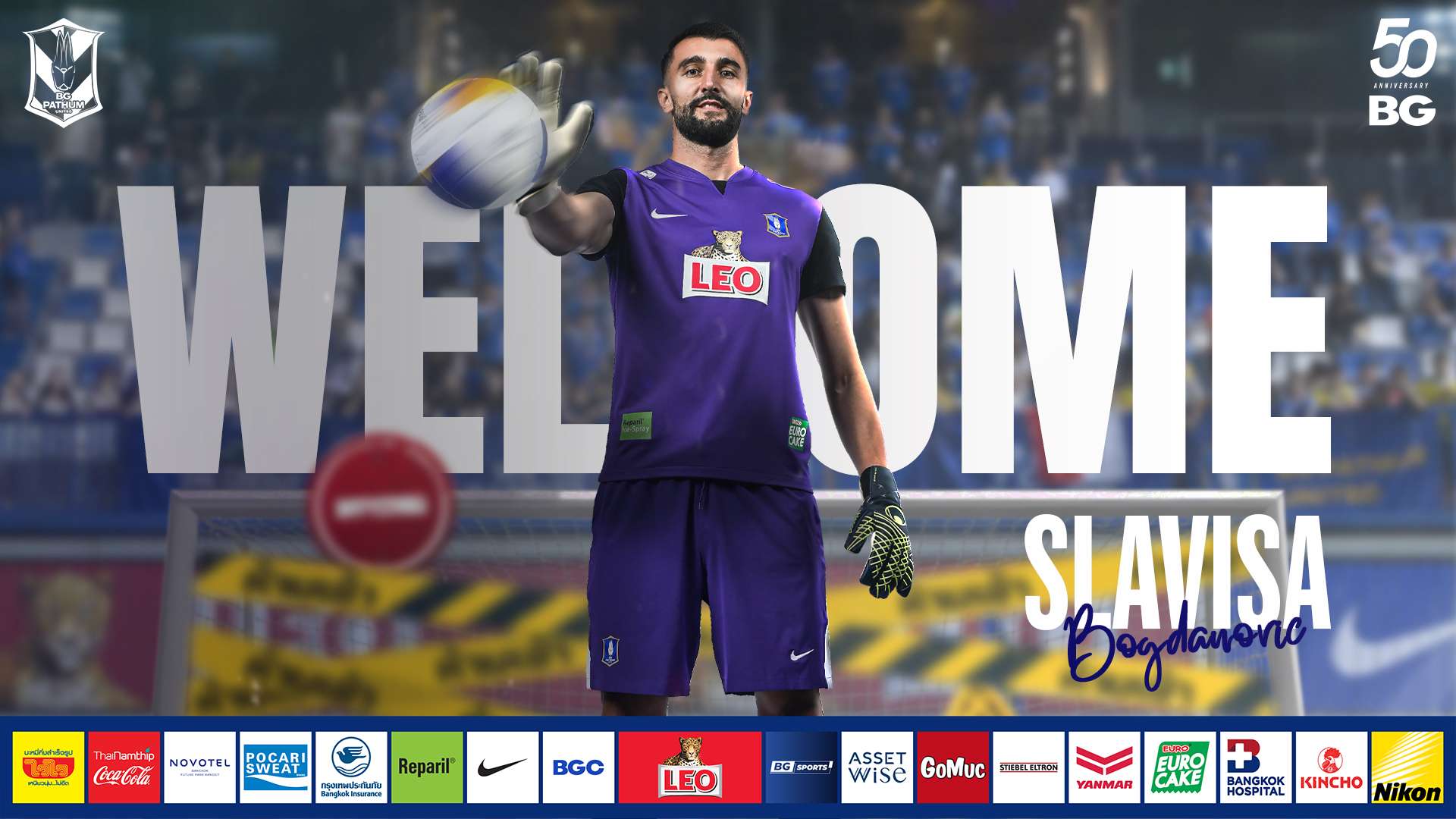 สลาวิซ่า บ็อกดาโนวิช