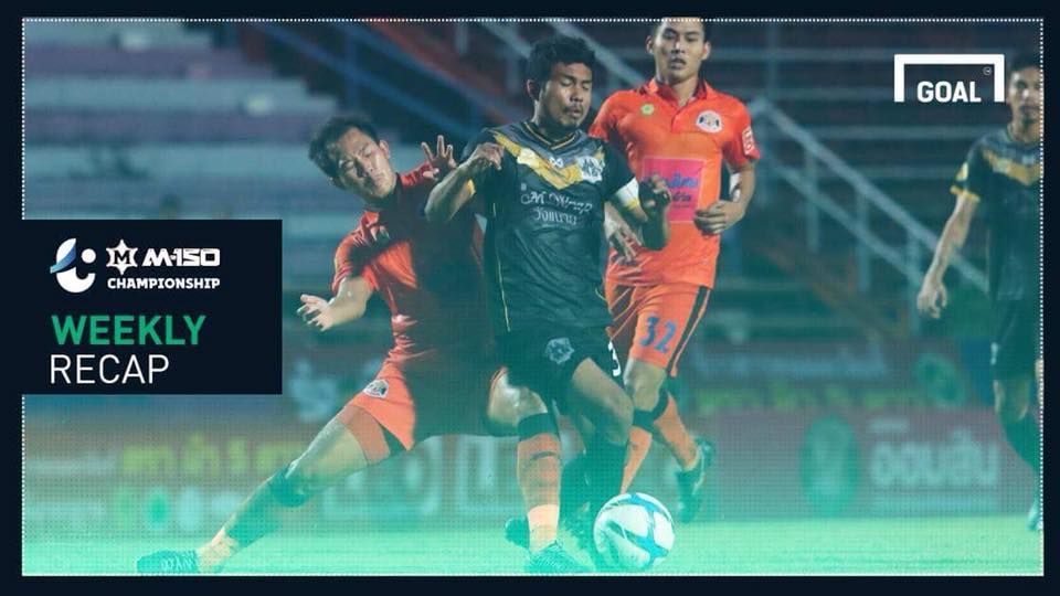 สรุปผลเอ็ม 150 แชมเปี้ยนชิพ:พลังเพลิงพ่าย,ขอนแก่นเฮทดเจ็บ