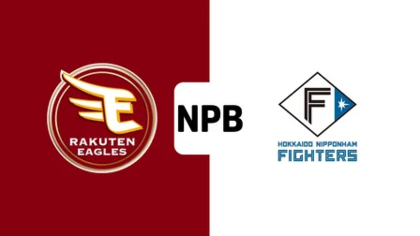 rakuten-nipponham.jpg?width= 