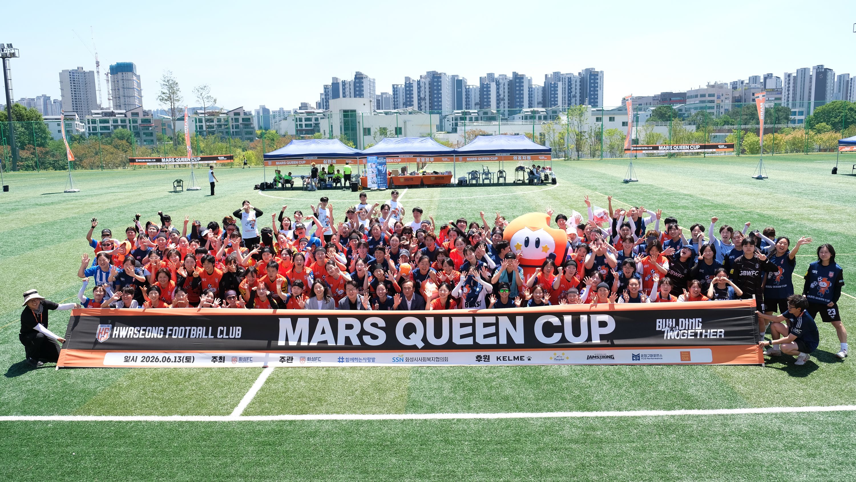 화성FC