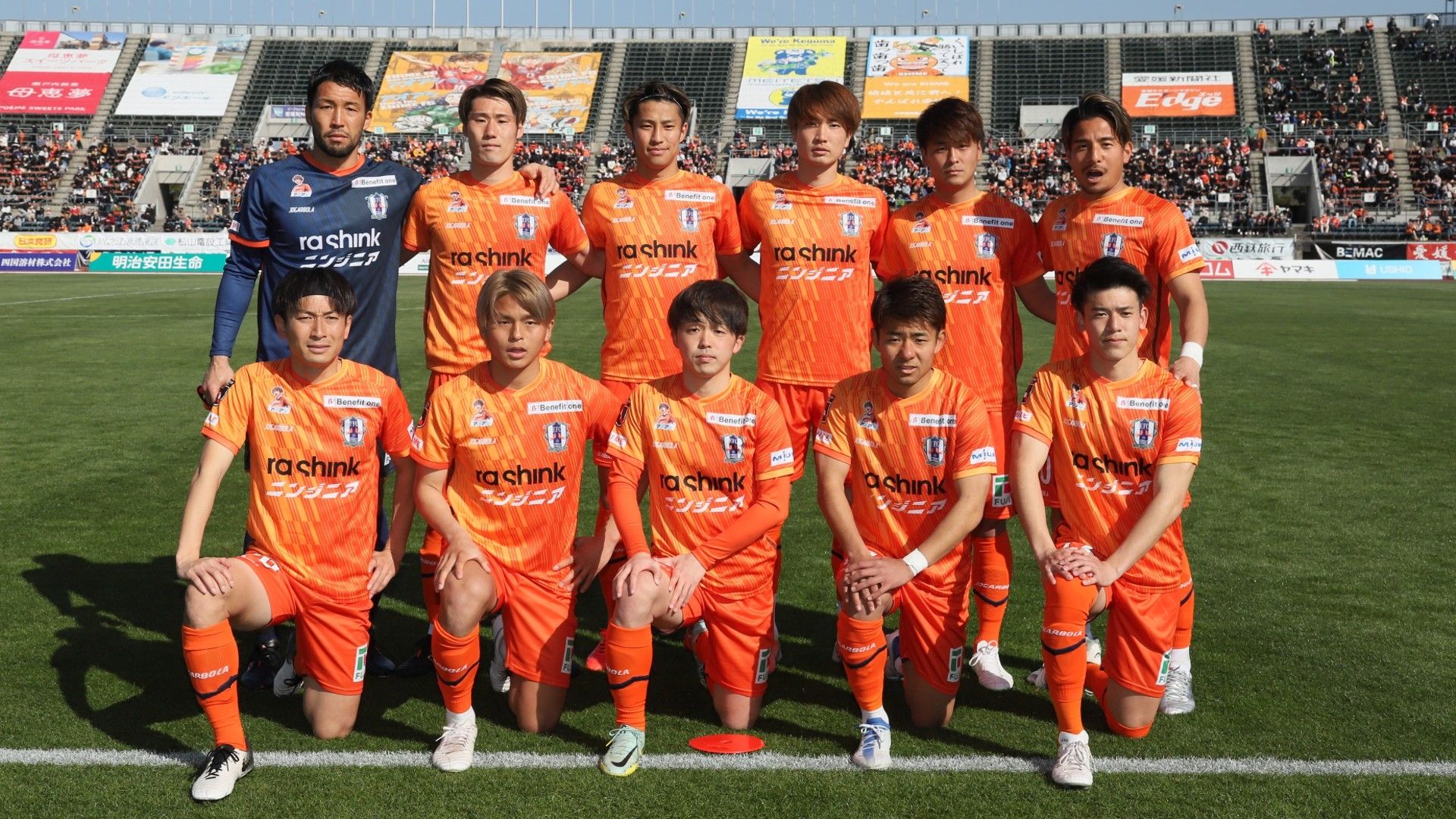 ehime-team photo-2023