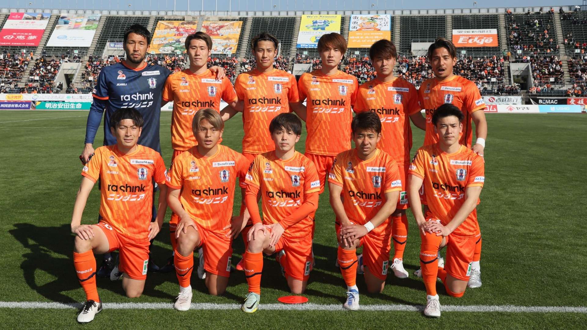 ehime-team photo-2023