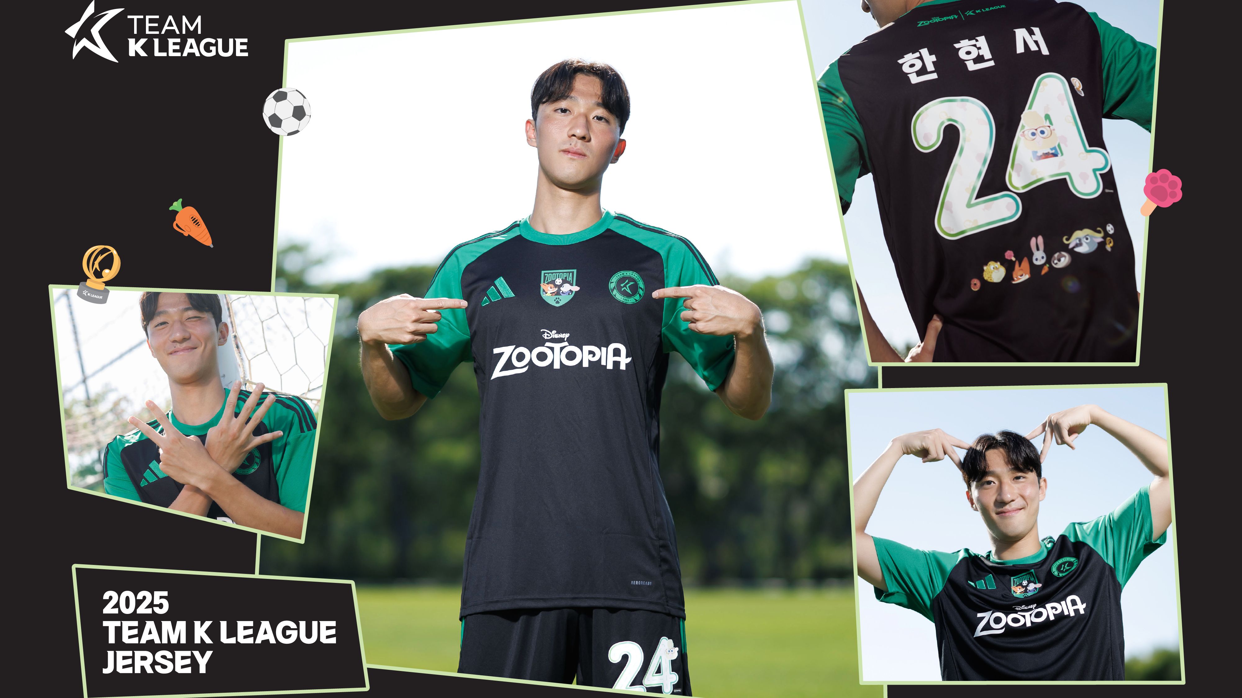2025 쿠팡플레이 시리즈 팀 K리그 유니폼 공개
