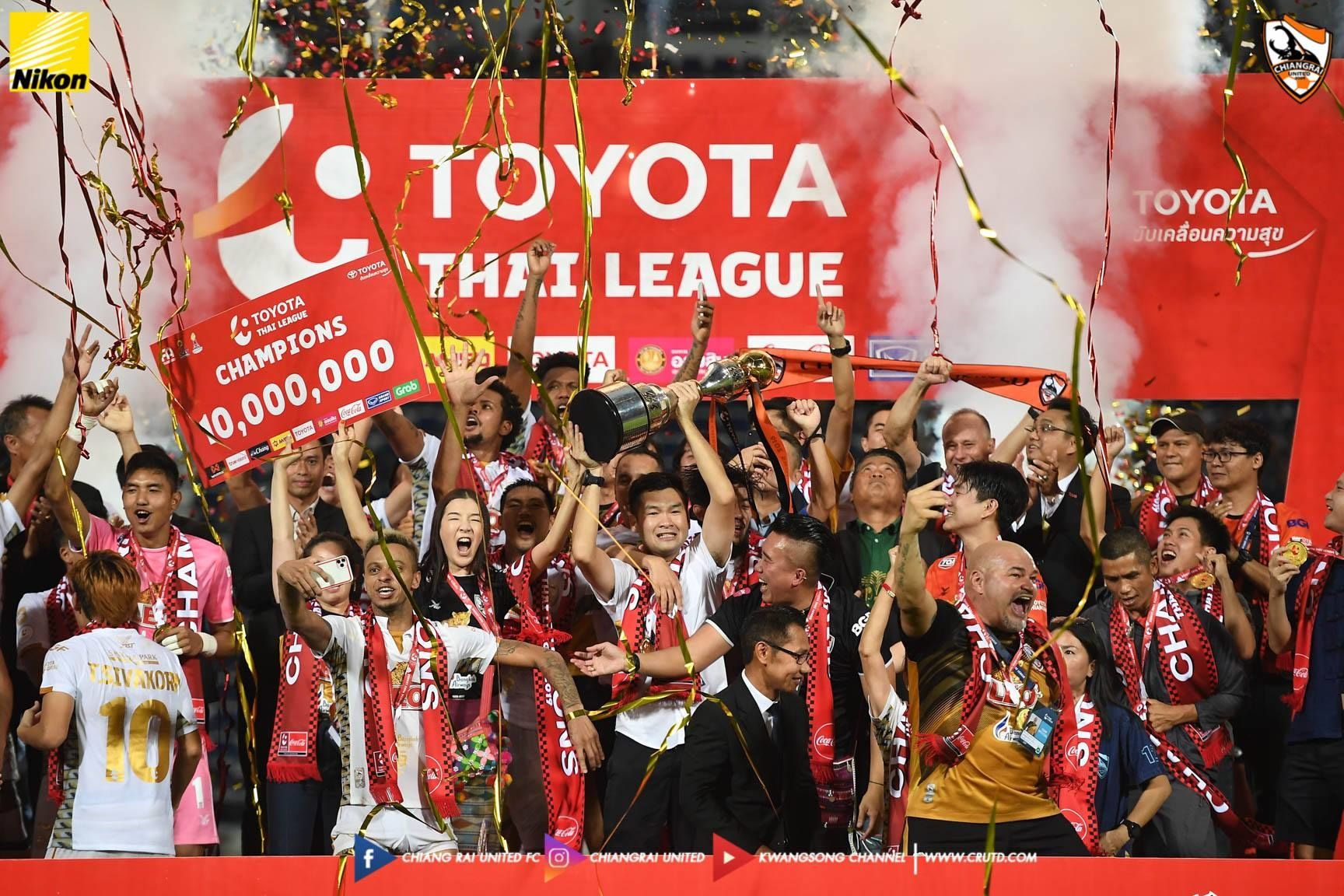 สิงห์ เชียงราย