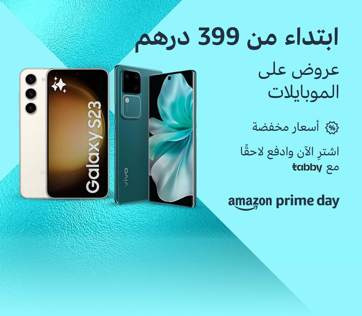 Prime day amazon UAE phones offers