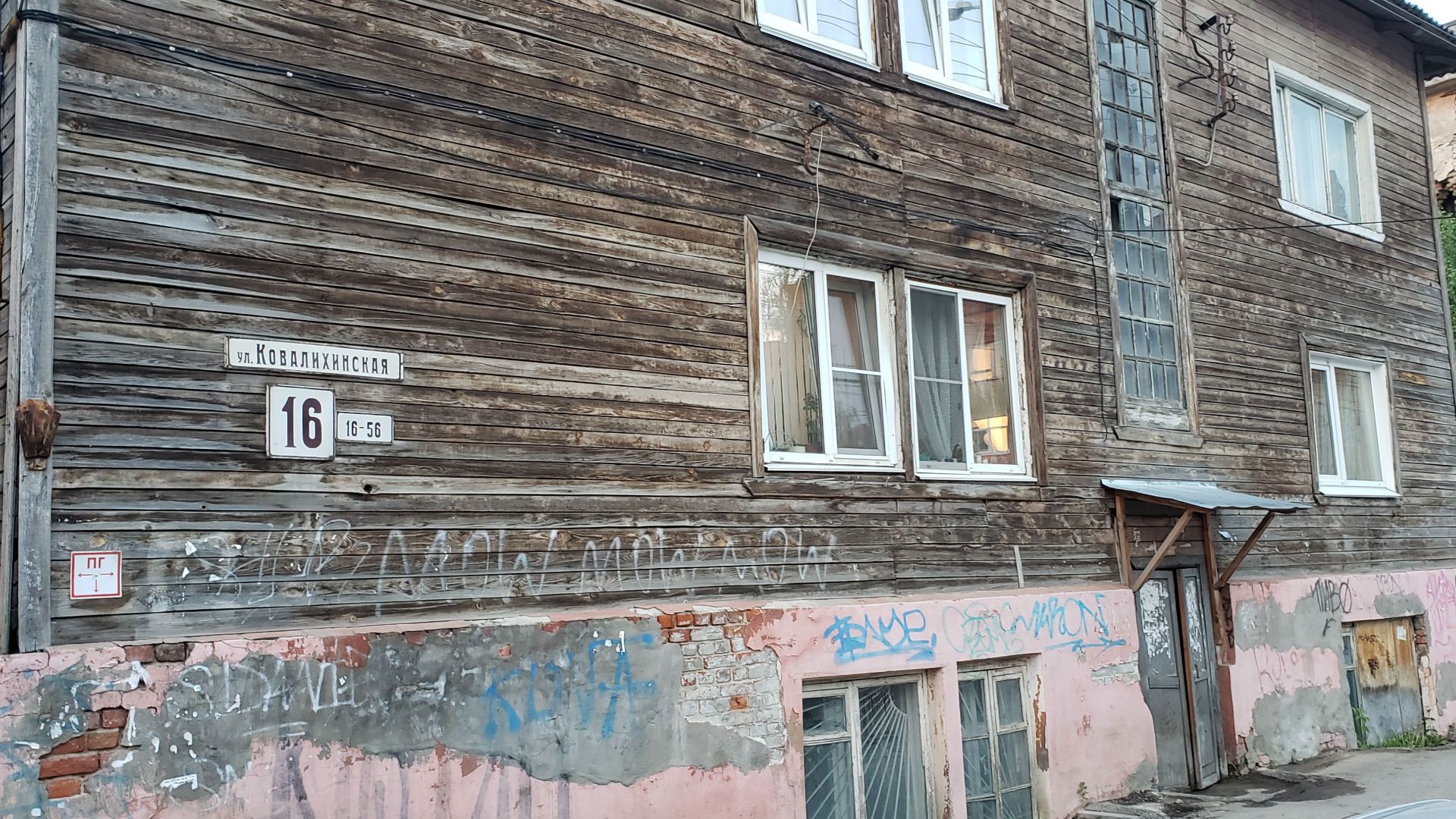 Nizhny Novgorod 190618