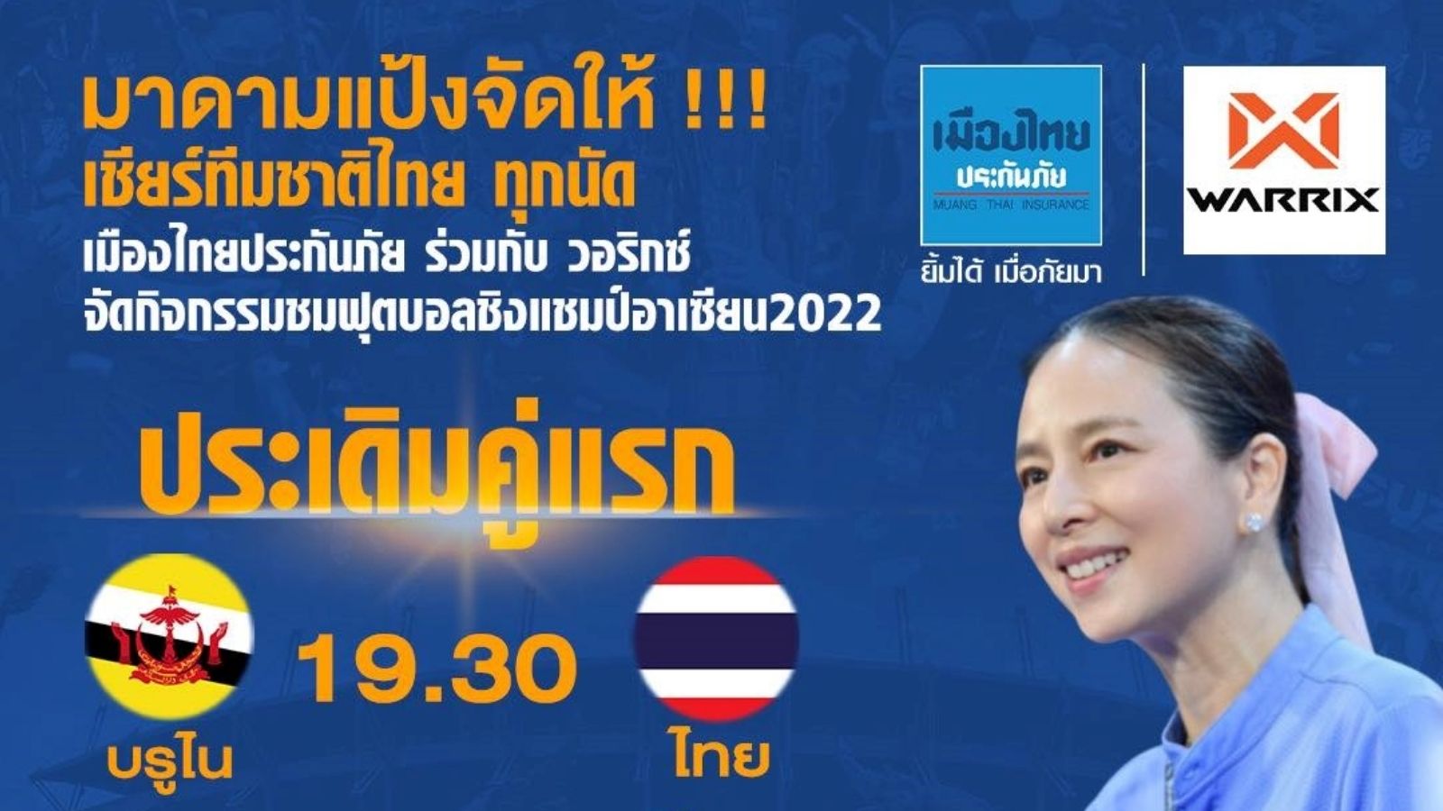 นวลพรรณ ล่ำซำ