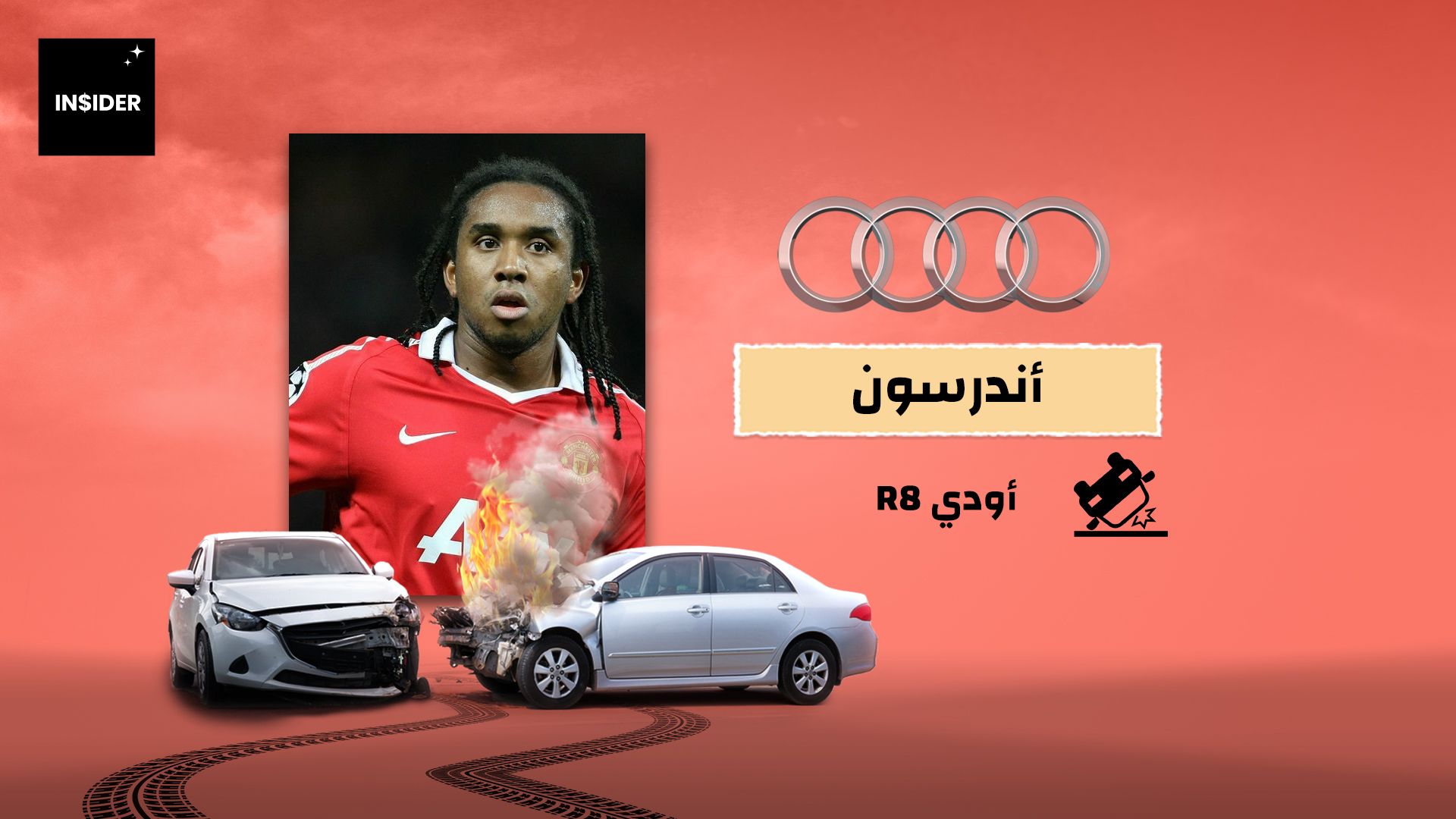 Anderson Goal Insider