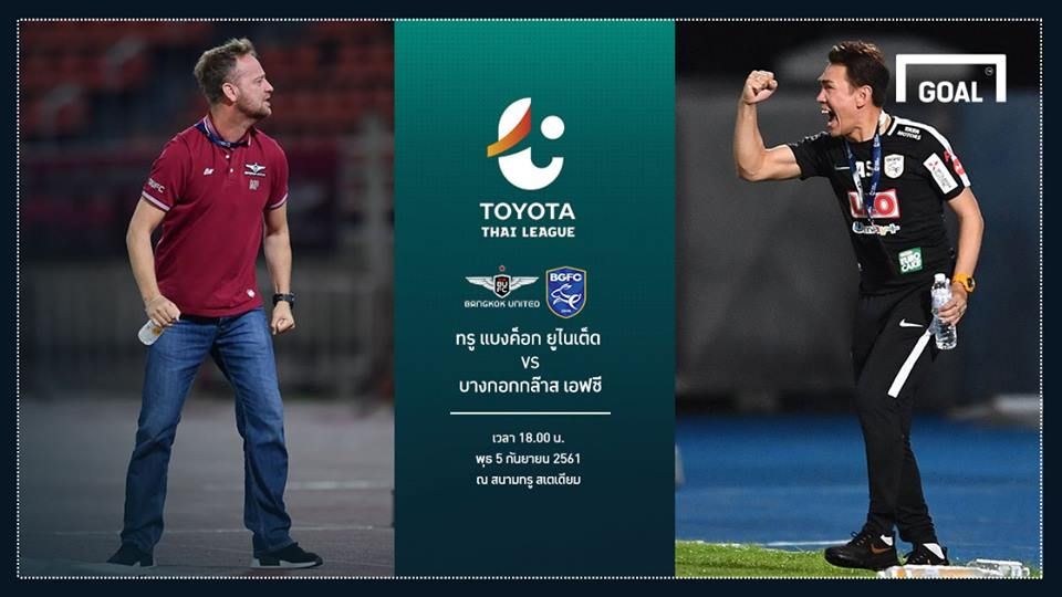 TOYOTA THAI LEAGUE PREVIEW : ทรู แบงค็อกฯ - บีจีเอฟซี