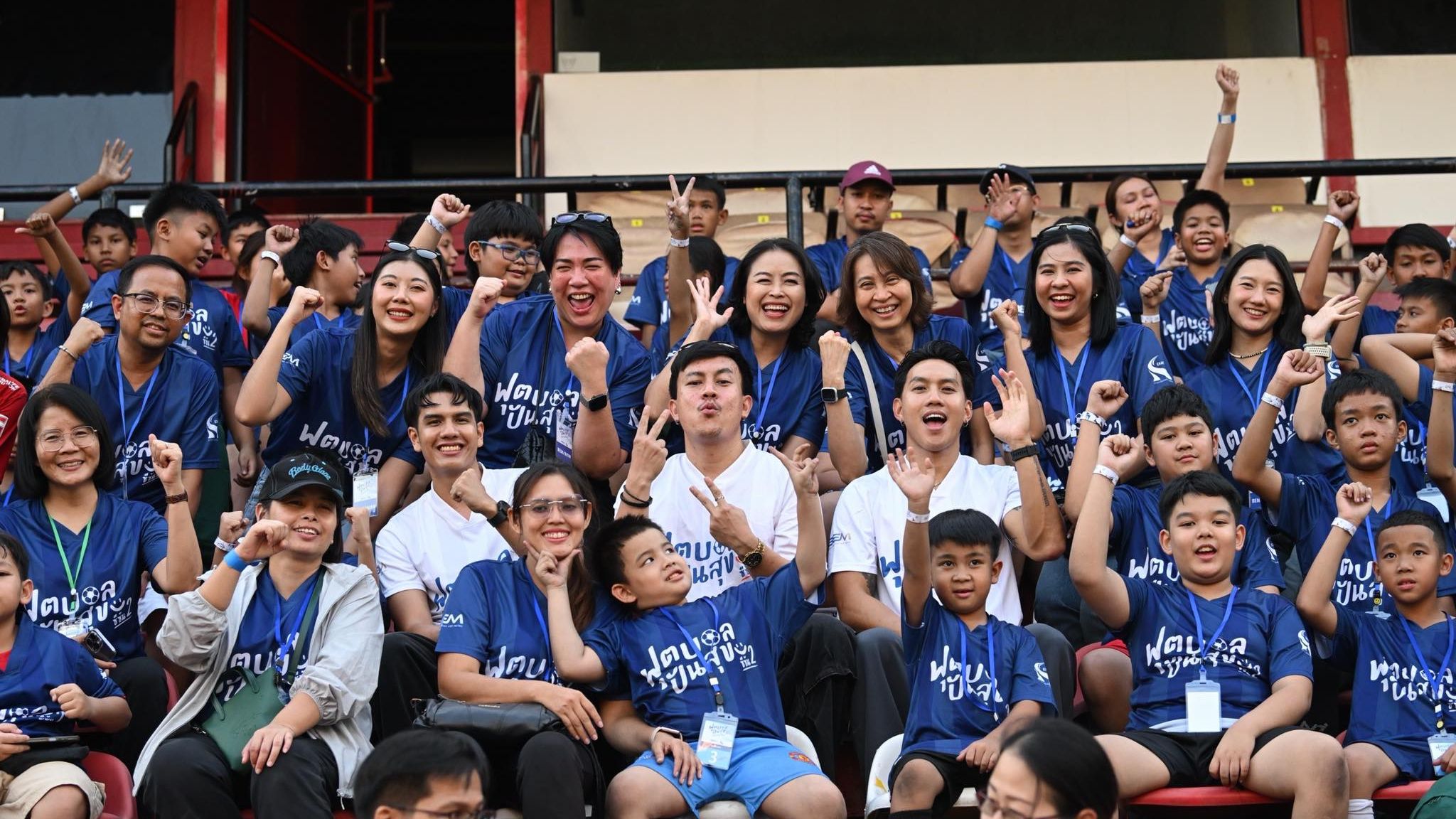 ฟุตบอลปันสุขฯ ซีซัน 2