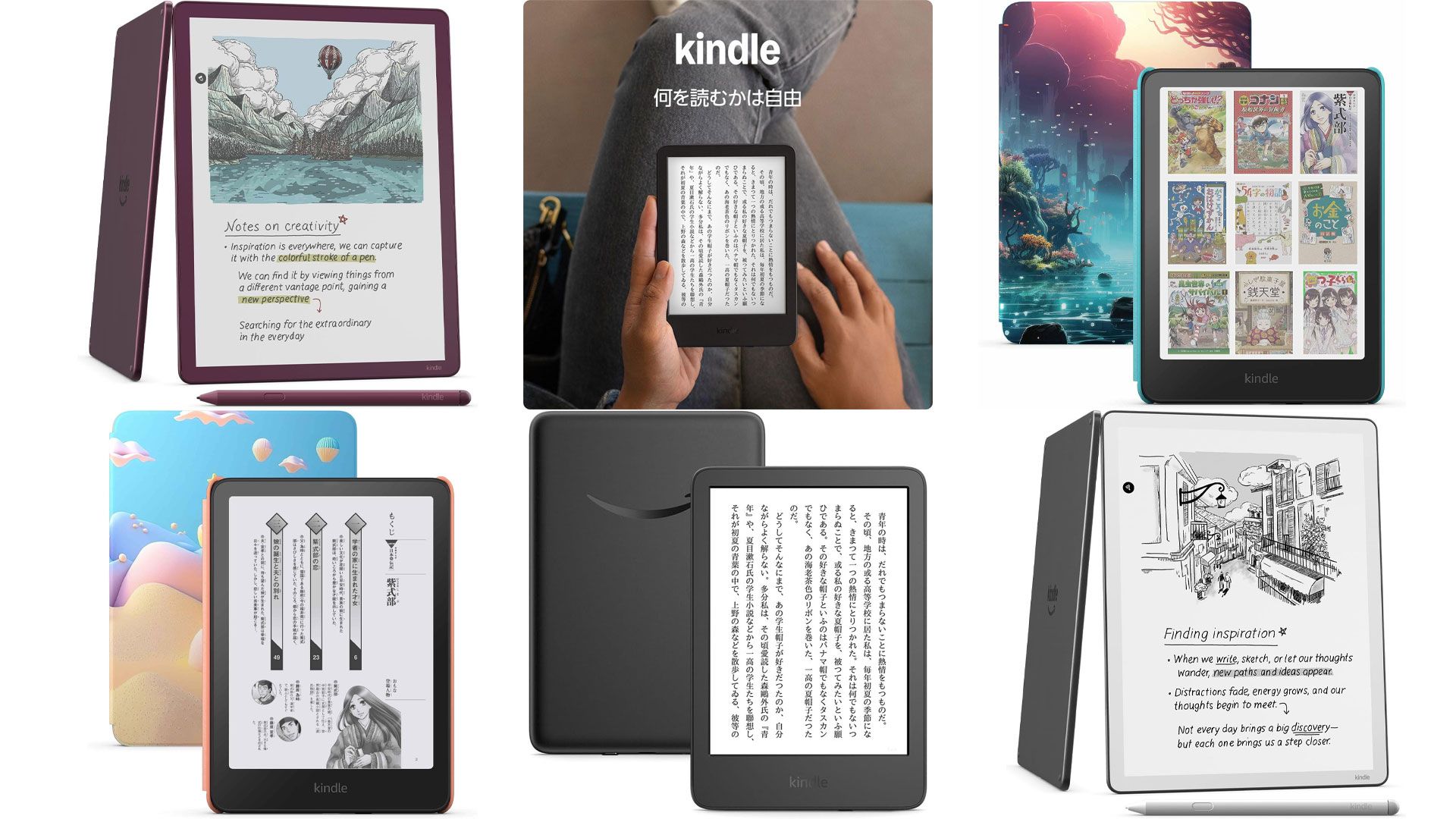 Amazon kindle 20261017