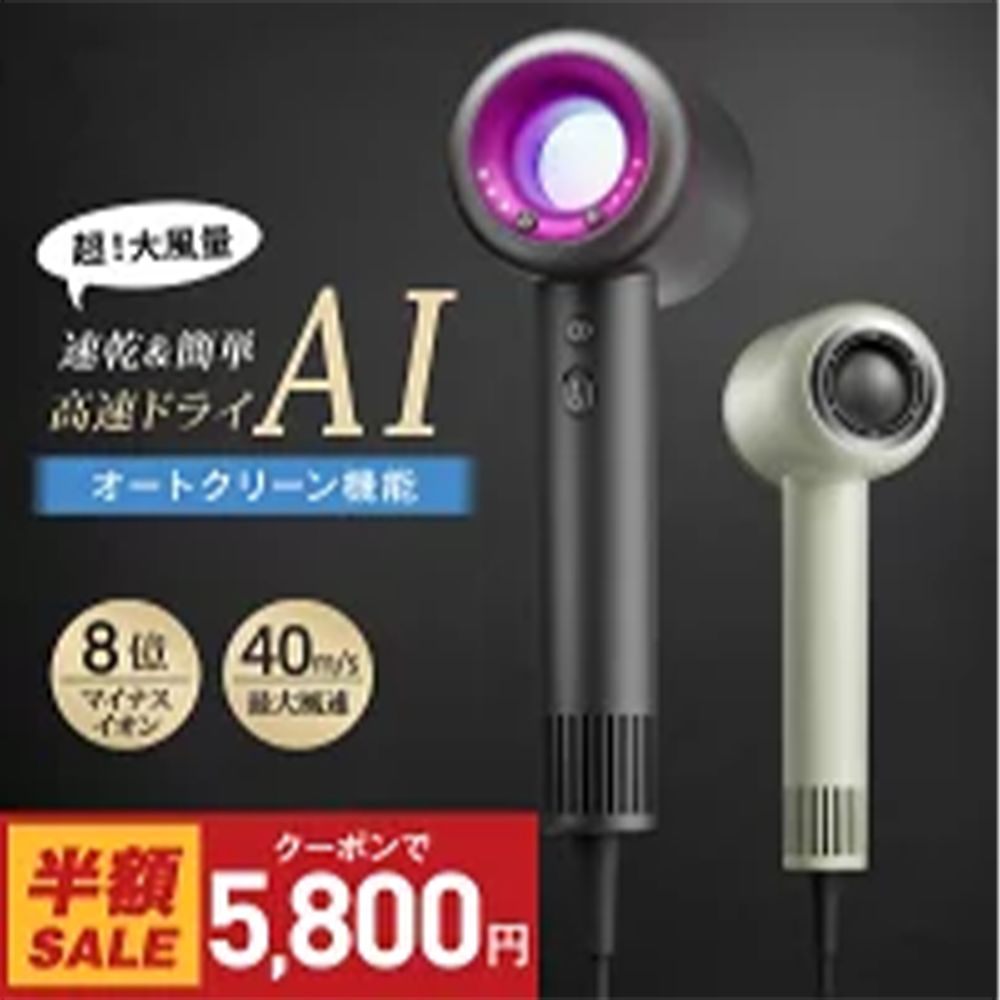 16 super sale 20250901