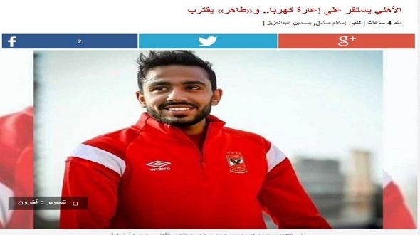 المصري اليوم