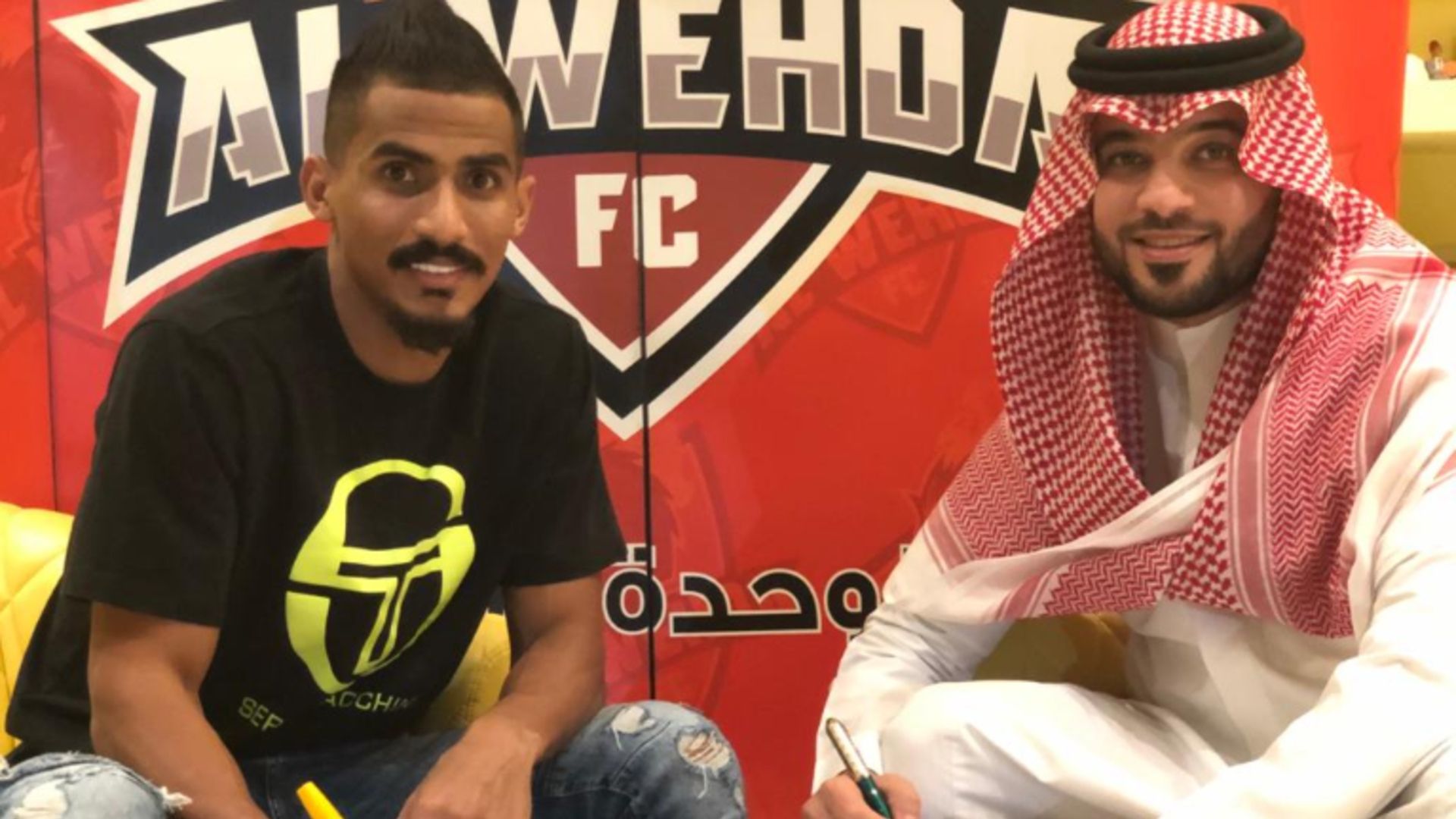 وليد باخشوين