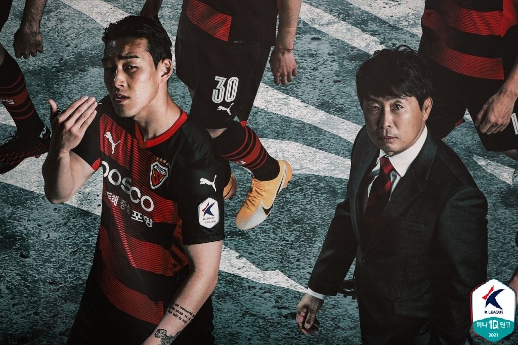 포항 송민규 김기동 벽보