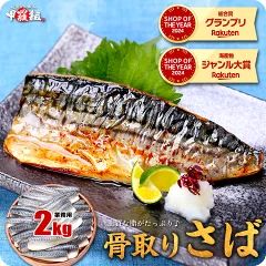 4 rakuten okaimono 20260111