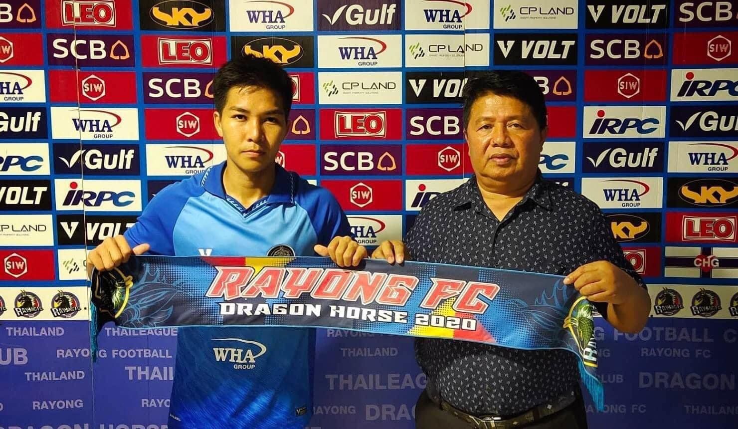 ระยอง เอฟซี