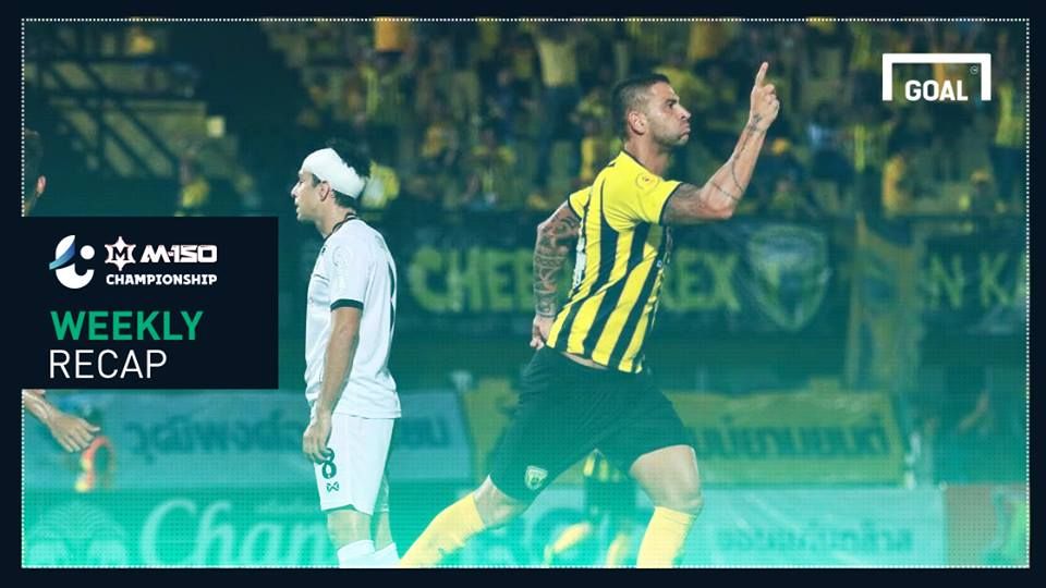 สรุปผล M-150 แชมเปี้ยนชิพ :หนองบัวเจ๊าแต่จ่าฝูง,ขอนแก่นรัวโหด